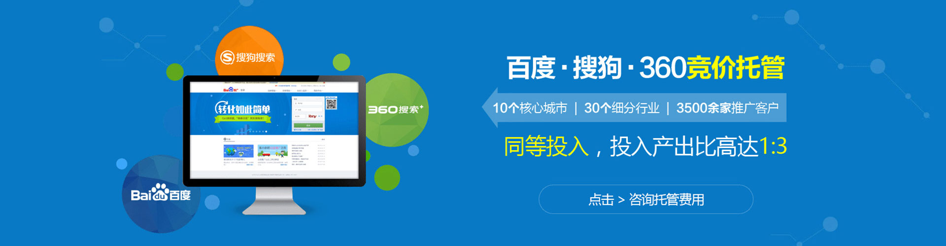 炎陵信息流广告